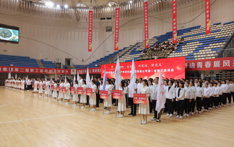 國投集團(tuán)“感黨恩、聽黨話、跟黨走”第二屆職工運(yùn)動會盛大開幕.png