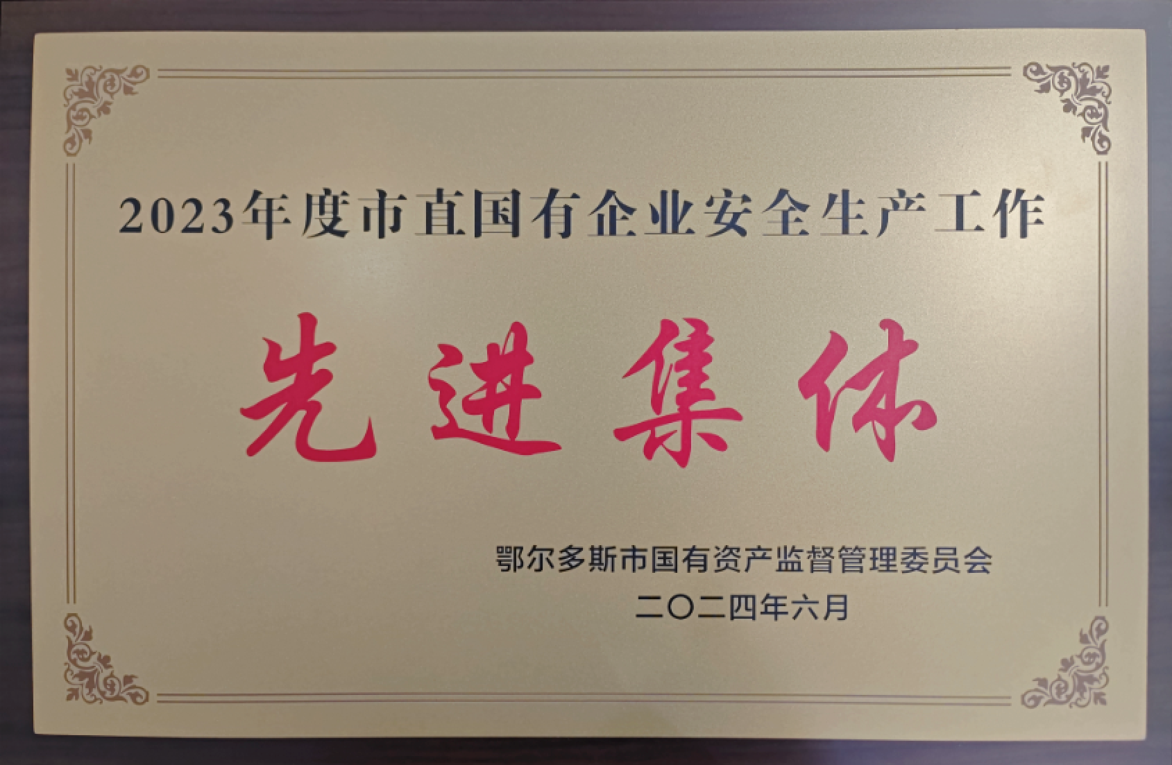 1718075700475.png
