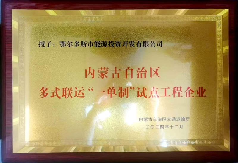 微信圖片_20250506170721.png